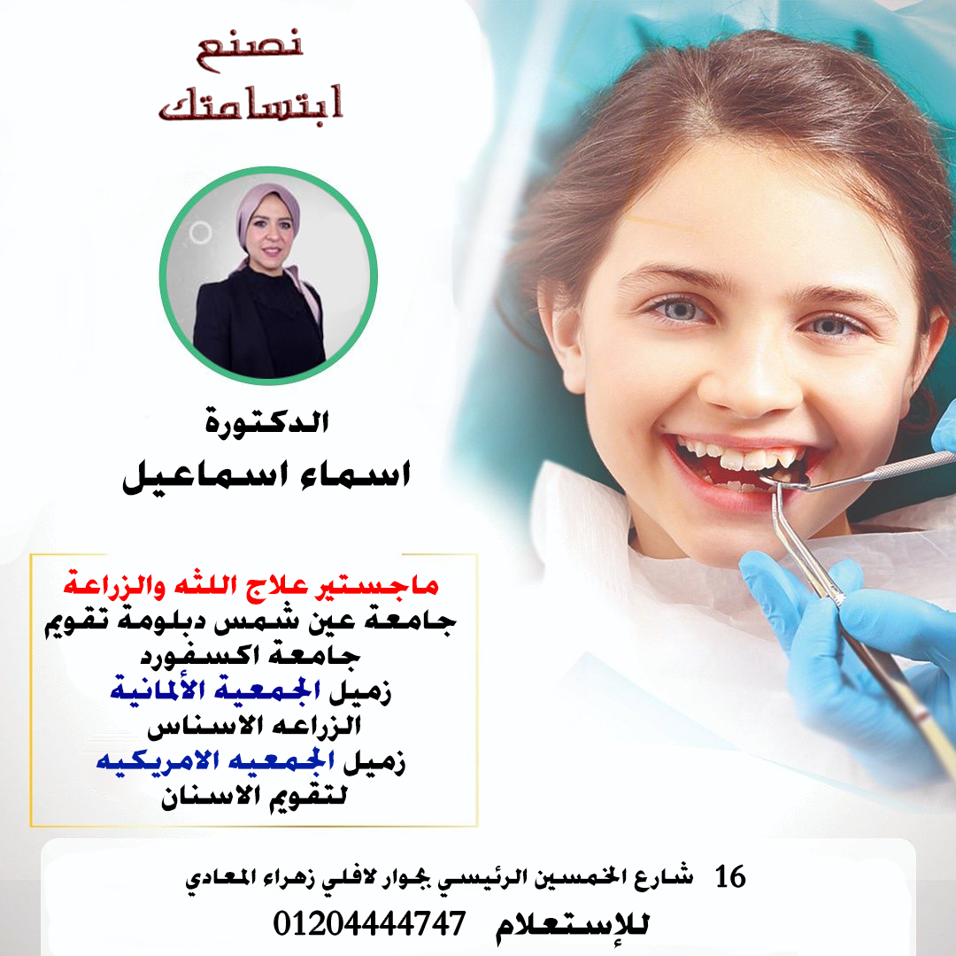 ضع اعلانك هنا